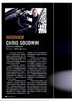 Pages from 201706 EVO 汽车与运动EVO McLaren(80-89) Page 07