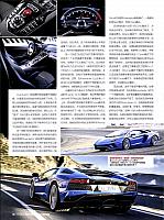 Pages from 201706 Motor Trend 汽车族 36-39 Page 3