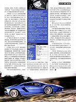 Pages from 201706 Motor Trend 汽车族 36-39 Page 4