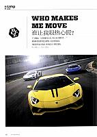 Pages from 201706 Ramp 驾道 Lamborghini(92-93) Page 1