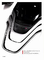 Pages from 201707 Auto News 汽车导报 84-91 Page 5