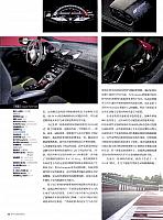 Pages from 201707 Car & Driver 名车志 Lamborghini(32-37) Page 5