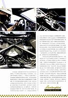 Pages from 201707 Car Owners 车主之友 146-149 Page 4