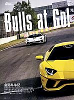 Pages from 201707 China Auto Pictorial 中国汽车画报 74-79 Page 1