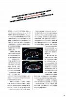 Pages from 201707 Ramp 驾道 58-65 Page 8