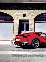 Pages from 201708 Auto World 汽车与你 Ferrari(40-49) Page 09