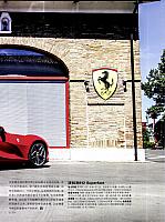 Pages from 201708 Auto World 汽车与你 Ferrari(40-49) Page 10