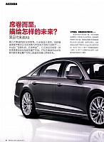 Pages from 201708 Car 座驾 16-21 Page 1