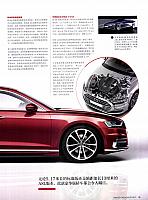 Pages from 201708 Car 座驾 16-21 Page 6