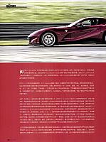Pages from 201708 China Auto Pictorial 中国汽车画报 50-57 Page 3