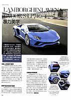 Pages from 201708 L’OFFICIEL HOMMES 时装男士 Lamborghini(186)