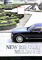 Pages from 201708 Orient Auto 轿车情报 68-73 Page 1