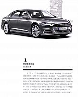 Pages from 201708 Ramp 驾道 22