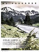 Pages from 201708 Ramp 驾道 50-57 Page 1