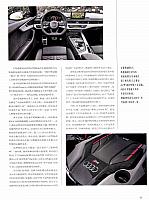 Pages from 201708 Ramp 驾道 50-57 Page 4