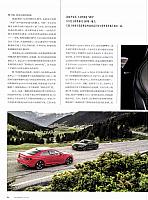 Pages from 201708 Ramp 驾道 50-57 Page 5