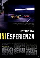 Pages from 201709-201710 Top Driver 极驾客 Lamborghini(24-27) 页面 2