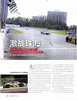 Pages from 20170901 Auto Motor Sport150-151 Page 1