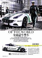 Pages from 20170901 Auto Fan 汽车之友 128-131 1