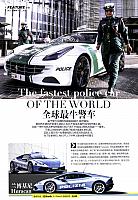 Pages from 20170901 Auto Fan 汽车之友 129