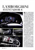 Pages from 20170901 Auto Fan 汽车之友 56-61 Page 3