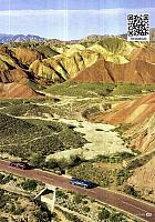 Pages from 20170915 Auto Fan 汽车之友 102-107 Page 2