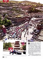 Pages from 20170915 Auto Fan 汽车之友 102-107 Page 3