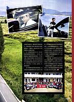 Pages from 20170915 Auto Fan 汽车之友 102-107 Page 6