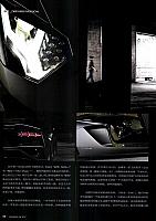 Pages from 201709 Car Owners 车主之友 36-45 Page 03