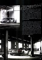 Pages from 201709 Car Owners 车主之友 36-45 Page 04