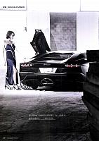 Pages from 201709 Car Owners 车主之友 36-45 Page 05