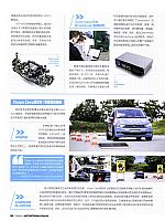 Pages from 201709 Motor Trend 汽车族 154-159 Page 5