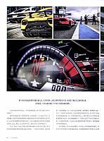 Pages from 201709 Ramp 驾道 12-17 Page 3