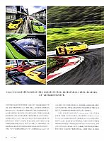 Pages from 201709 Ramp 驾道 12-17 Page 5