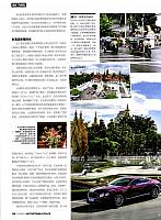 Pages from 201710 Motor Trend 汽车族 bentley(152-157) Page 5