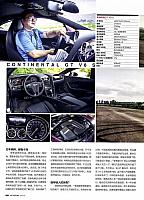 Pages from 20171001 Auto Fan 汽车之友 78-81 Page 3