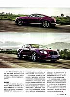 Pages from 20171001 Auto Fan 汽车之友 78-81 Page 4
