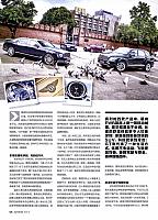 Pages from 20171001 Auto Fan 124-127 Page 3
