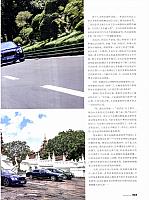 Pages from 20171001 AutoWorld 100-105 Page 4