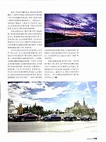 Pages from 20171001 AutoWorld 100-105 Page 6