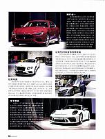 Pages from 20171001 AutoWorld 34