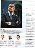 Pages from 20171001 CBNWeekly 12