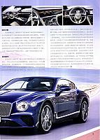 Pages from 20171001 Car Owners 12-13 Page 2