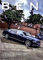 Pages from 20171001 Car Owners 56-61 Page 1