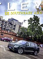Pages from 20171001 Car Owners 56-61 Page 2