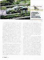 Pages from 20171001 Car Owners 56-61 Page 3