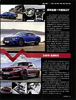 Pages from 201710 Auto Bild Page 21