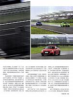 Pages from 201710 Auto Bild 汽车画刊 104-107 Page 2