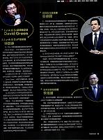Pages from 201710 Auto Bild Page 35