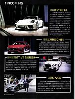 Pages from 201710 Auto Bild 32